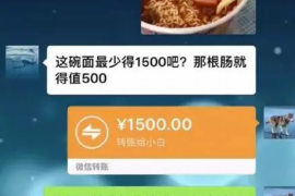催收工作职责规划