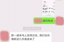 梦见跟别人讨债好不好？