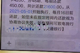 阿里巴巴催收员待遇：揭秘电商巨头背后的“催收江湖”