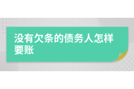 贷款催收前期准备：高效执行的五大关键步骤