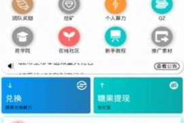 套路贷逾期多久放弃催收：揭秘套路贷催收内幕