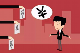 连南催收公司电话号码查询