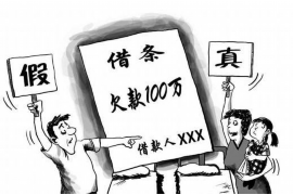 日照收账公司哪里找？揭秘高效债务追收之道