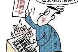 黄冈浠水催收电话号码：揭秘债务催收那些事儿