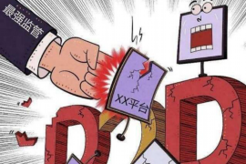 平定收债公司哪里找？揭秘高效债务回收之道