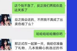 如何到老赖家讨债：有效策略与注意事项