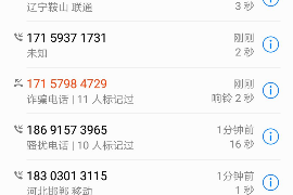 逾期3天就被催收了：揭秘逾期贷款催收的真相与应对策略